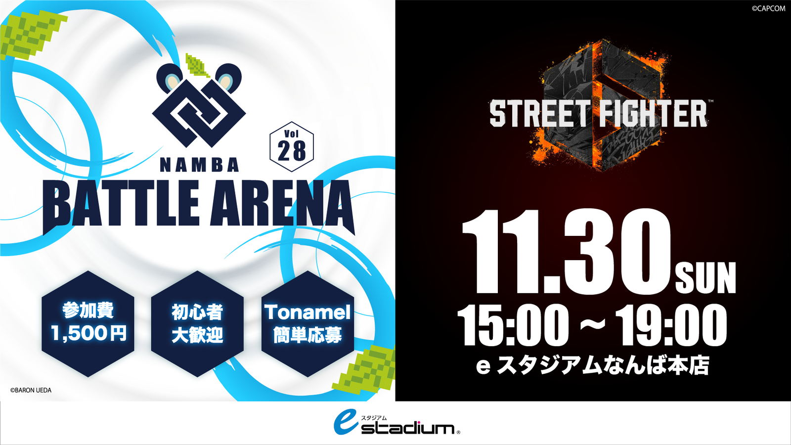 NAMBA Battle Arena Vol.28｜eスポーツ大会 イベント情報 ゲーム大会
