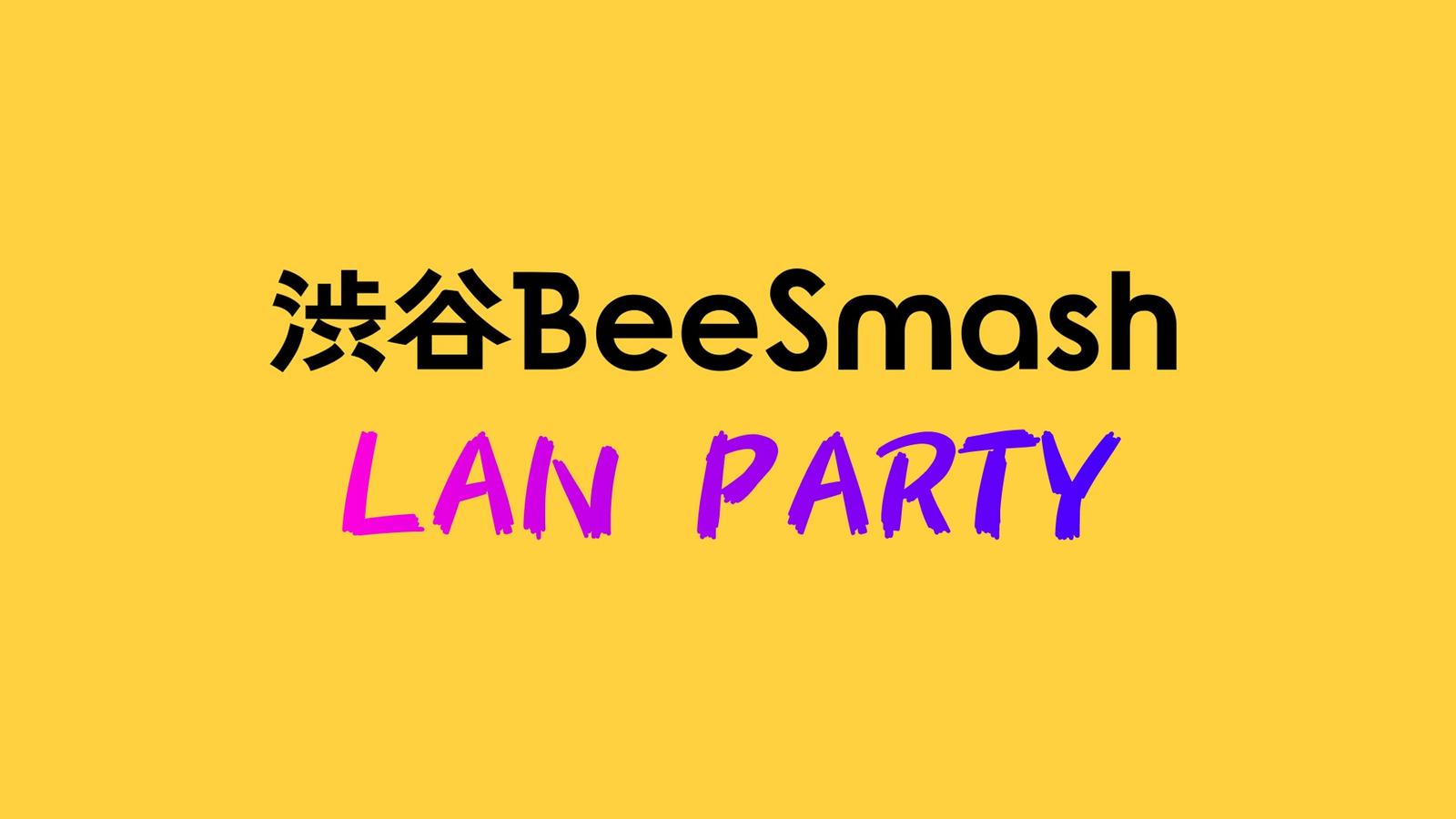 渋谷BeeSmash LAN PARTY|eスポーツ eスポーツ大会情報 イベント情報 ゲーム大会情報 渋谷BeeSmash LAN PARTY|eスポーツ eスポーツ大会情報 イベント情報 ゲーム大会情報