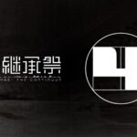 【VO4】電脳継承祭 バーチャロン30周年!　バーチャル九州エリア