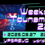 ウィークデイ　トーナメント　22st