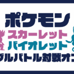 第7回さくまオフ