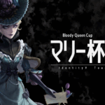 マリー杯 vol.4