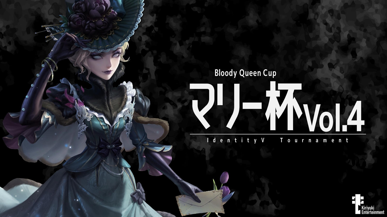 マリー杯 vol.4|eスポーツ eスポーツ大会情報 イベント情報 ゲーム大会情報 マリー杯 vol.4|eスポーツ eスポーツ大会情報 イベント情報 ゲーム大会情報