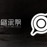 【オラタン】電脳継承祭 バーチャロン30周年!　バーチャル九州エリア