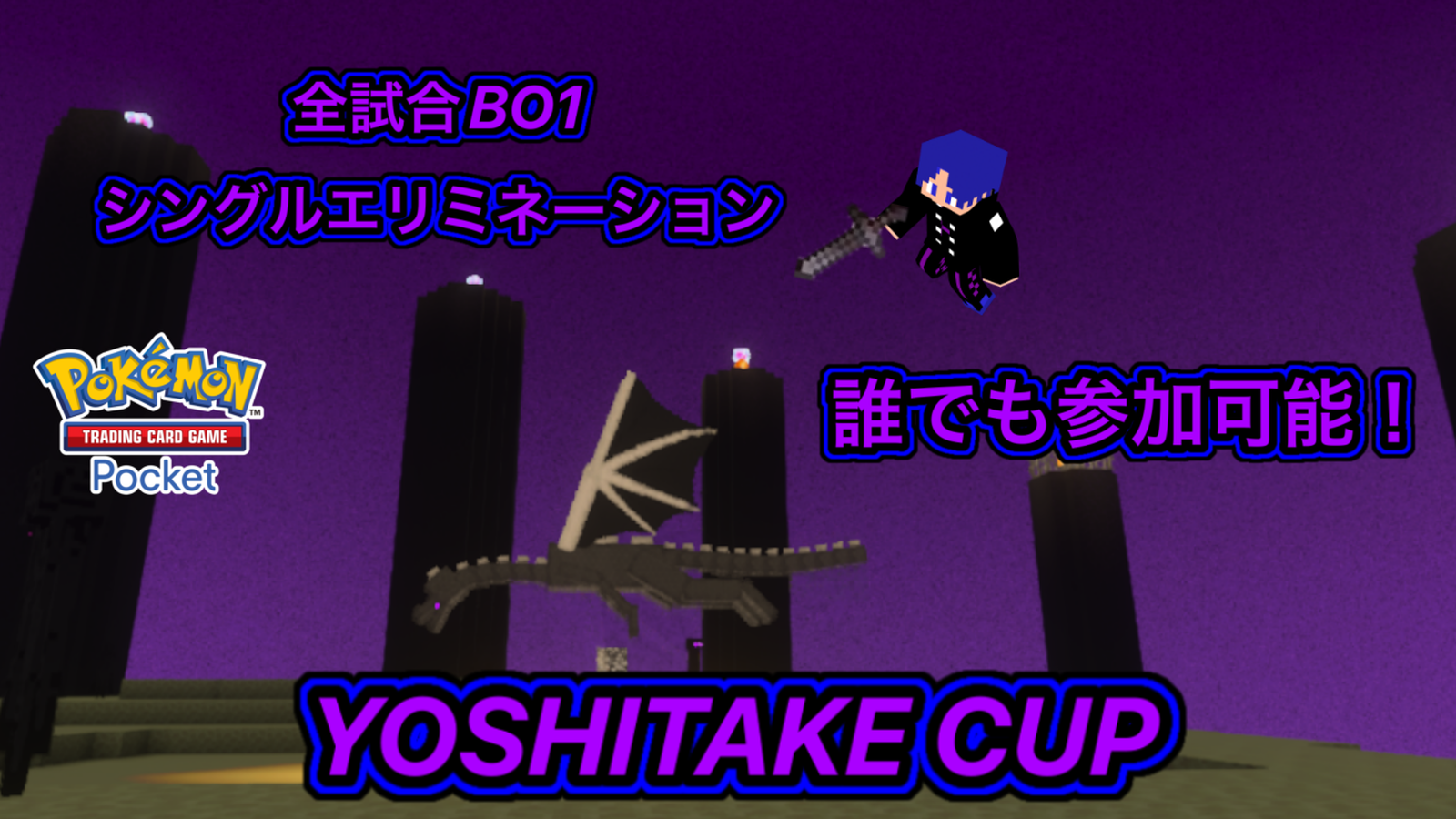 ゲリラ義武杯第138回　23時45分開催　全試合BO1｜eスポーツ eスポーツ大会情報 イベント情報 ゲーム大会情報