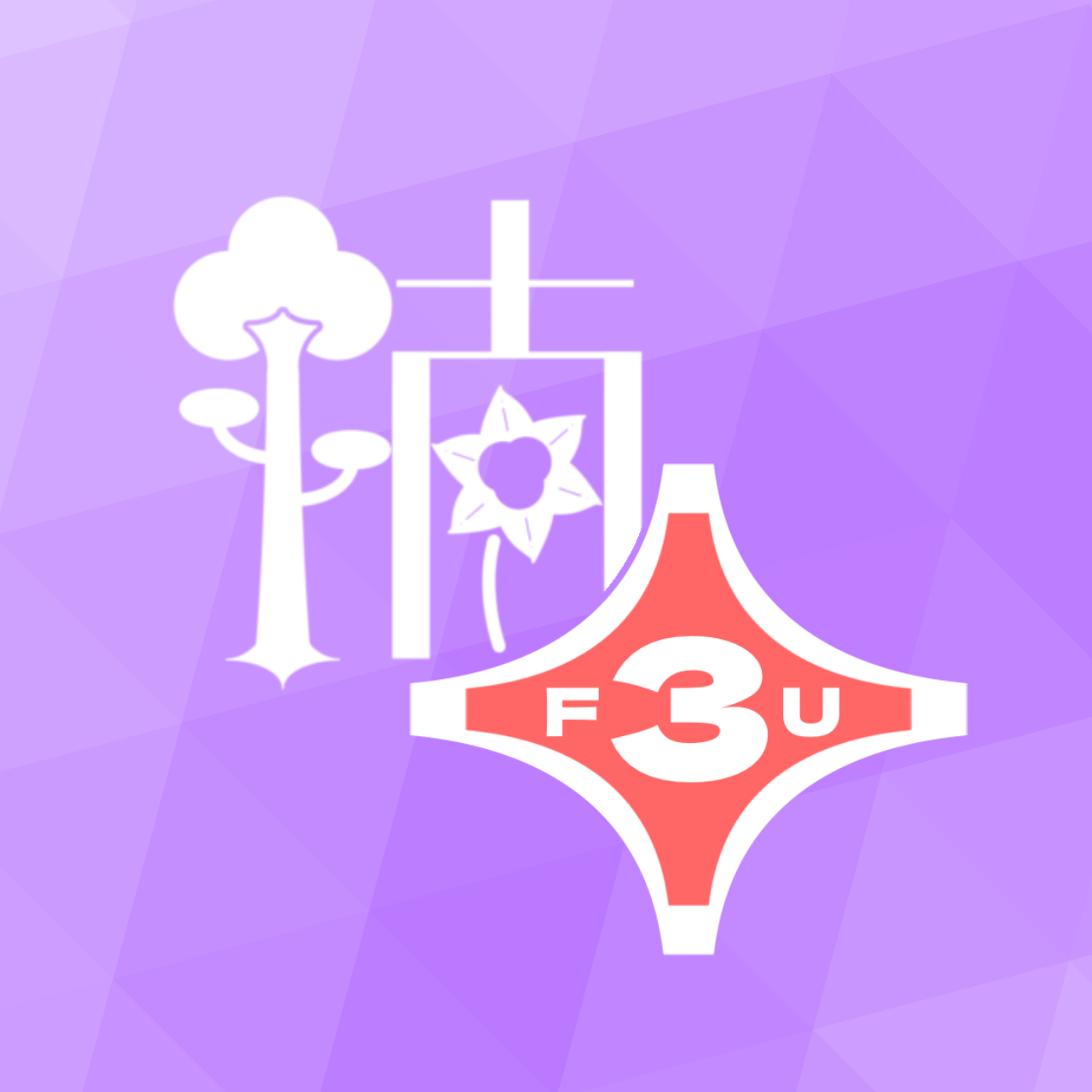 くすブラFukuoka 3