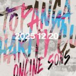 第15回TOPANGAチャリティーカップ