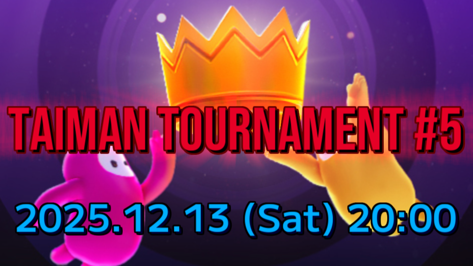 Taiman Tournament #5|eスポーツ eスポーツ大会情報 イベント情報 ゲーム大会情報 Taiman Tournament #5|eスポーツ eスポーツ大会情報 イベント情報 ゲーム大会情報