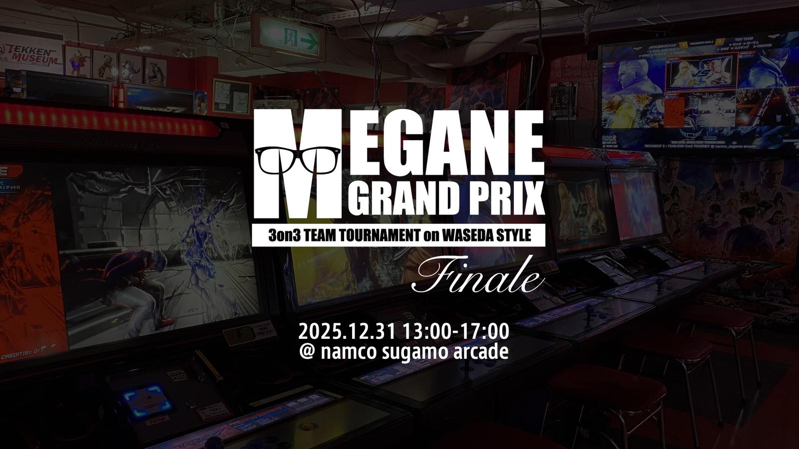 MEGANE GRAND PRIX – Finale –｜eスポーツ大会 イベント情報 ゲーム大会
