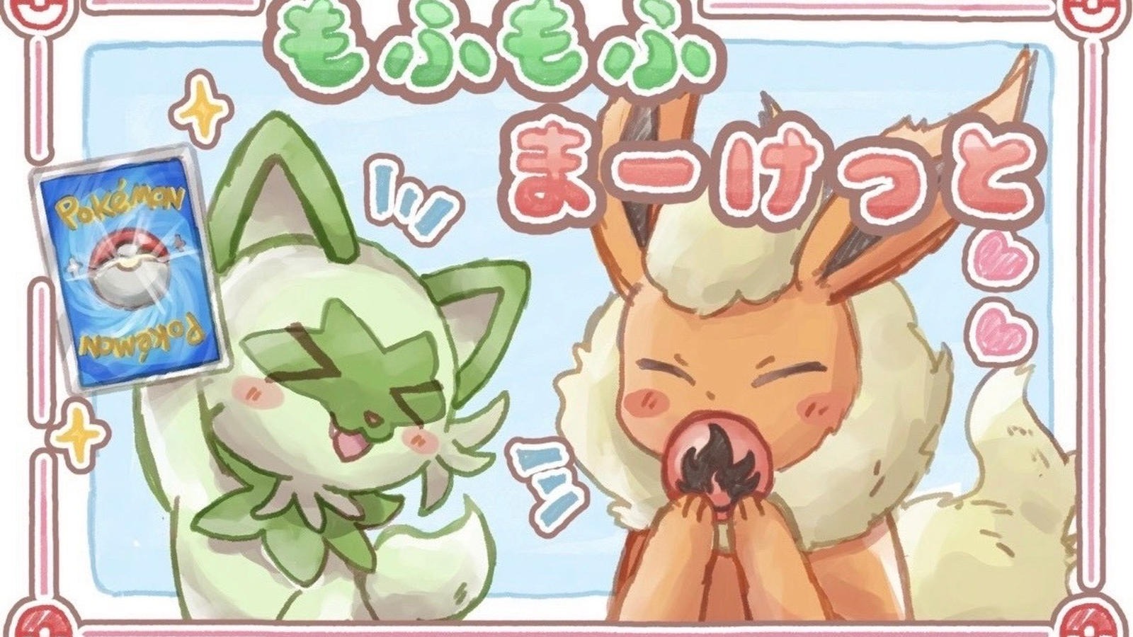 モノマネむすめ争奪戦　（１位と３位）｜eスポーツ eスポーツ大会情報 イベント情報 ゲーム大会情報