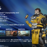 Ren Apex Legends™ Championship 2025