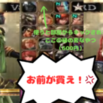 年末特別企画【お前がヨーダ買え紅白戦】soulcaliburⅣ　PS3　tournament