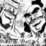 第6回KOF2002UM2on2大会“別室行き“