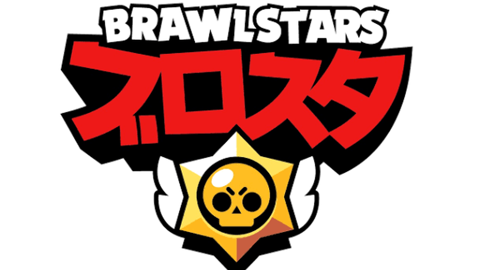 ブロスタのイベント｜eスポーツ eスポーツ大会情報 イベント情報 ゲーム大会情報