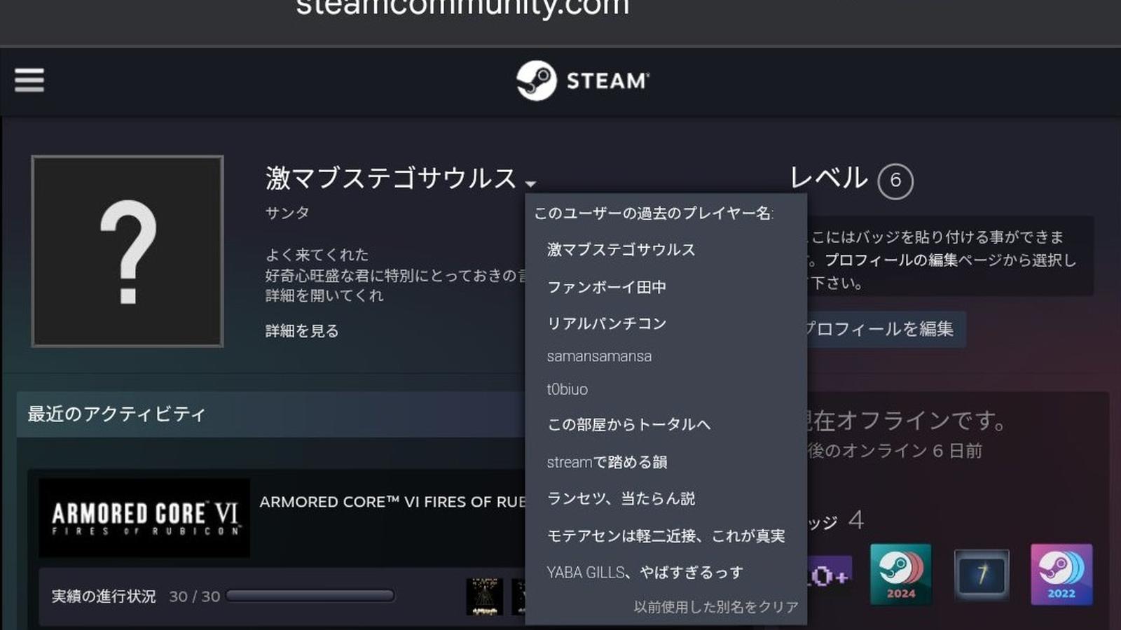 【Open class】秋の秋刀魚杯　ネーミングライツ編｜eスポーツ eスポーツ大会情報 イベント情報 ゲーム大会情報