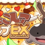 ちょこレアカップEX#1-配信者編