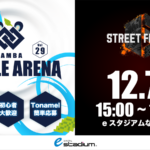 NAMBA Battle Arena Vol.29