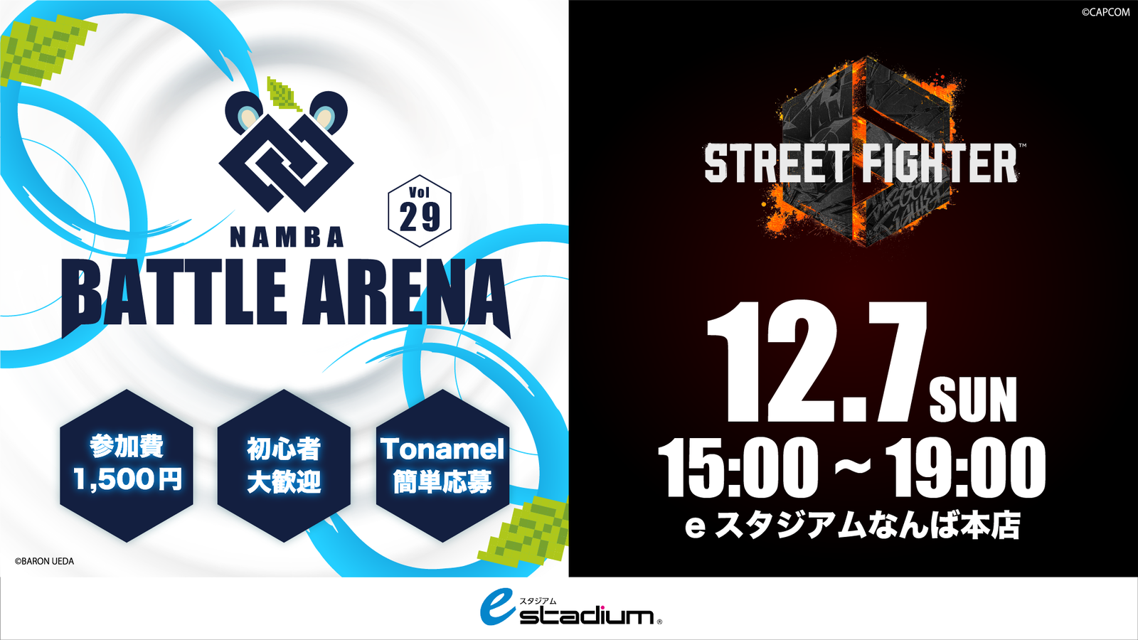 NAMBA Battle Arena Vol.29|eスポーツ eスポーツ大会情報 イベント情報 ゲーム大会情報 NAMBA Battle Arena Vol.29|eスポーツ eスポーツ大会情報 イベント情報 ゲーム大会情報