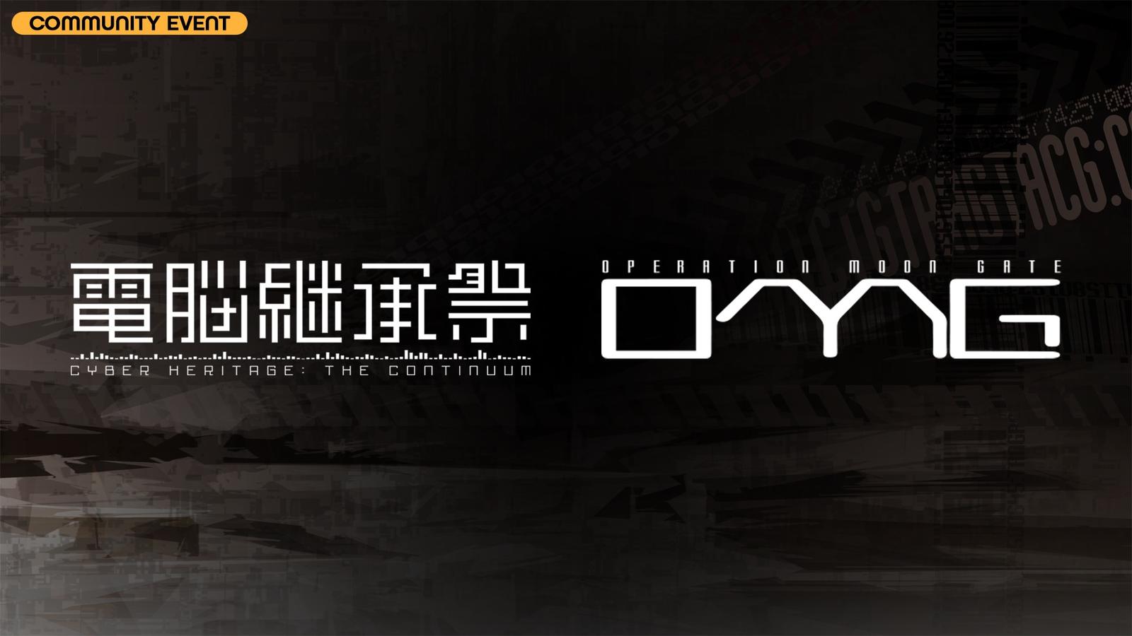 【OMG】電脳継承祭 バーチャロン30周年! バーチャル四国エリア|eスポーツ eスポーツ大会情報 イベント情報 ゲーム大会情報 【OMG】電脳継承祭 バーチャロン30周年! バーチャル四国エリア|eスポーツ eスポーツ大会情報 イベント情報 ゲーム大会情報