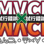 【Steam】第二回MVCI試行錯誤杯_2025/12/23 PM9:30【テーマ：平日、改善】