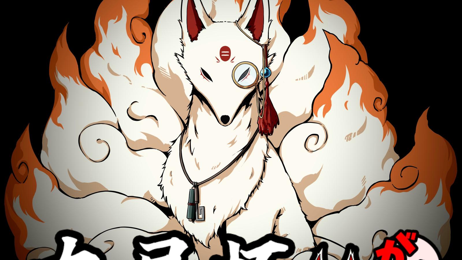 九尾杯がち｜eスポーツ大会 イベント情報 ゲーム大会