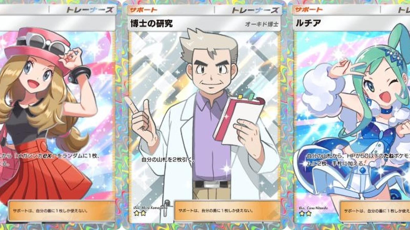 【博士の研究★2】カラフル杯！！！｜eスポーツ大会 イベント情報 ゲーム大会