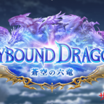 第7回SSUシャドバサークル杯