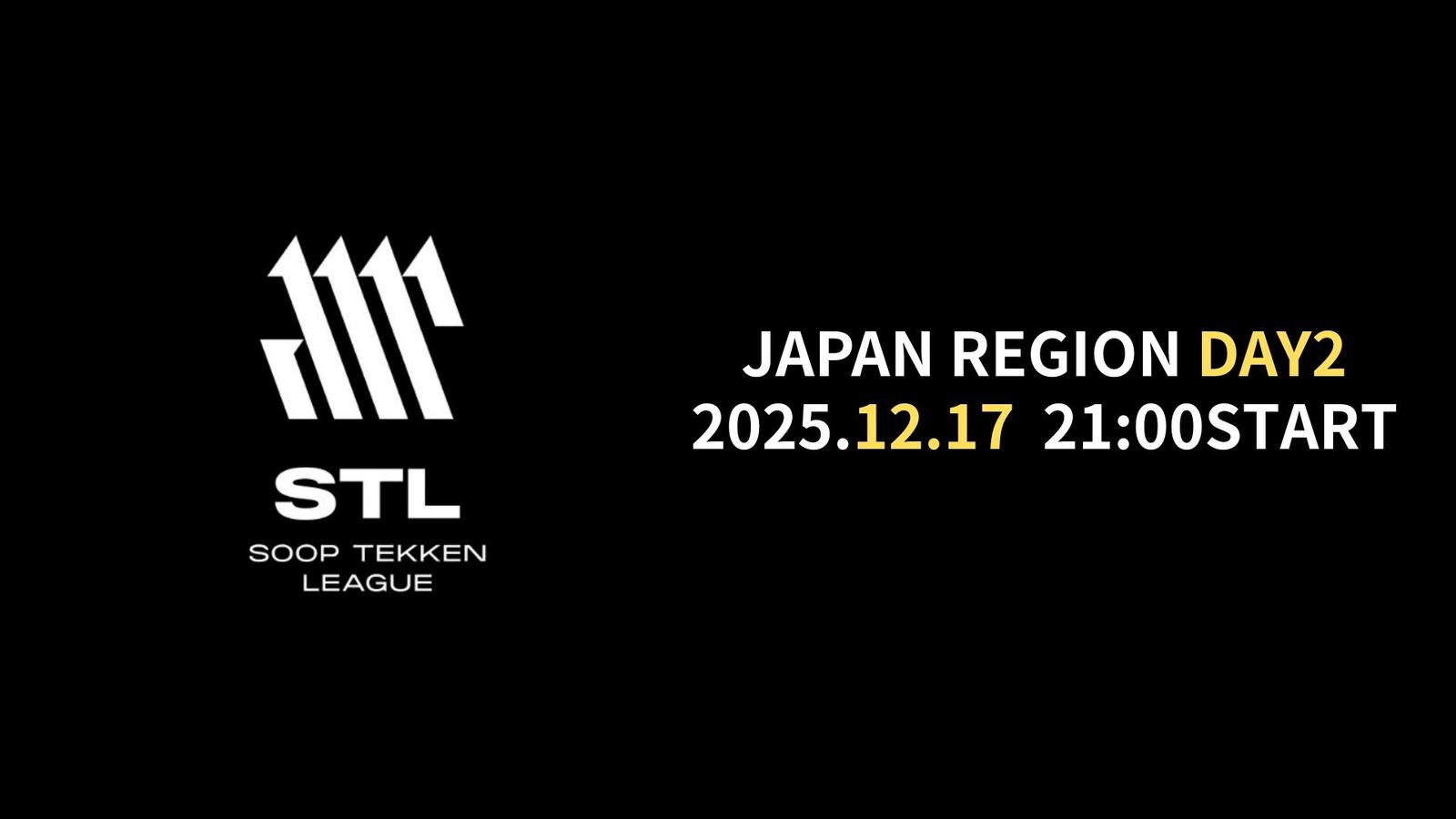 STL 2025 SEASON2 -JAPAN REGION DAY2-｜eスポーツ eスポーツ大会情報 イベント情報 ゲーム大会情報