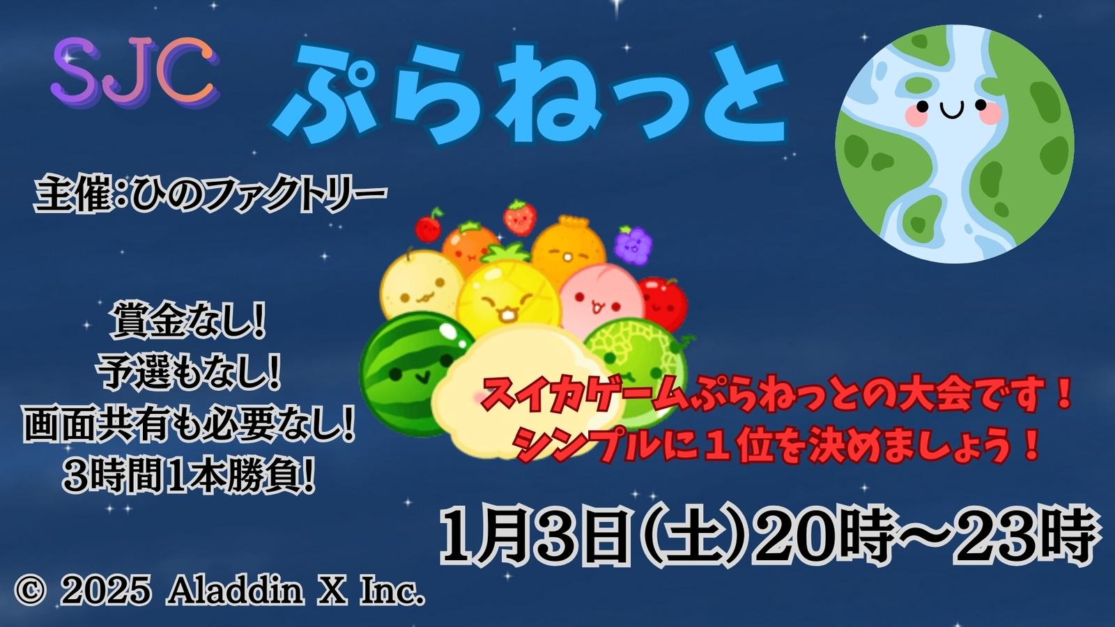  eスポーツ大会情報 イベント情報 ゲーム大会情報