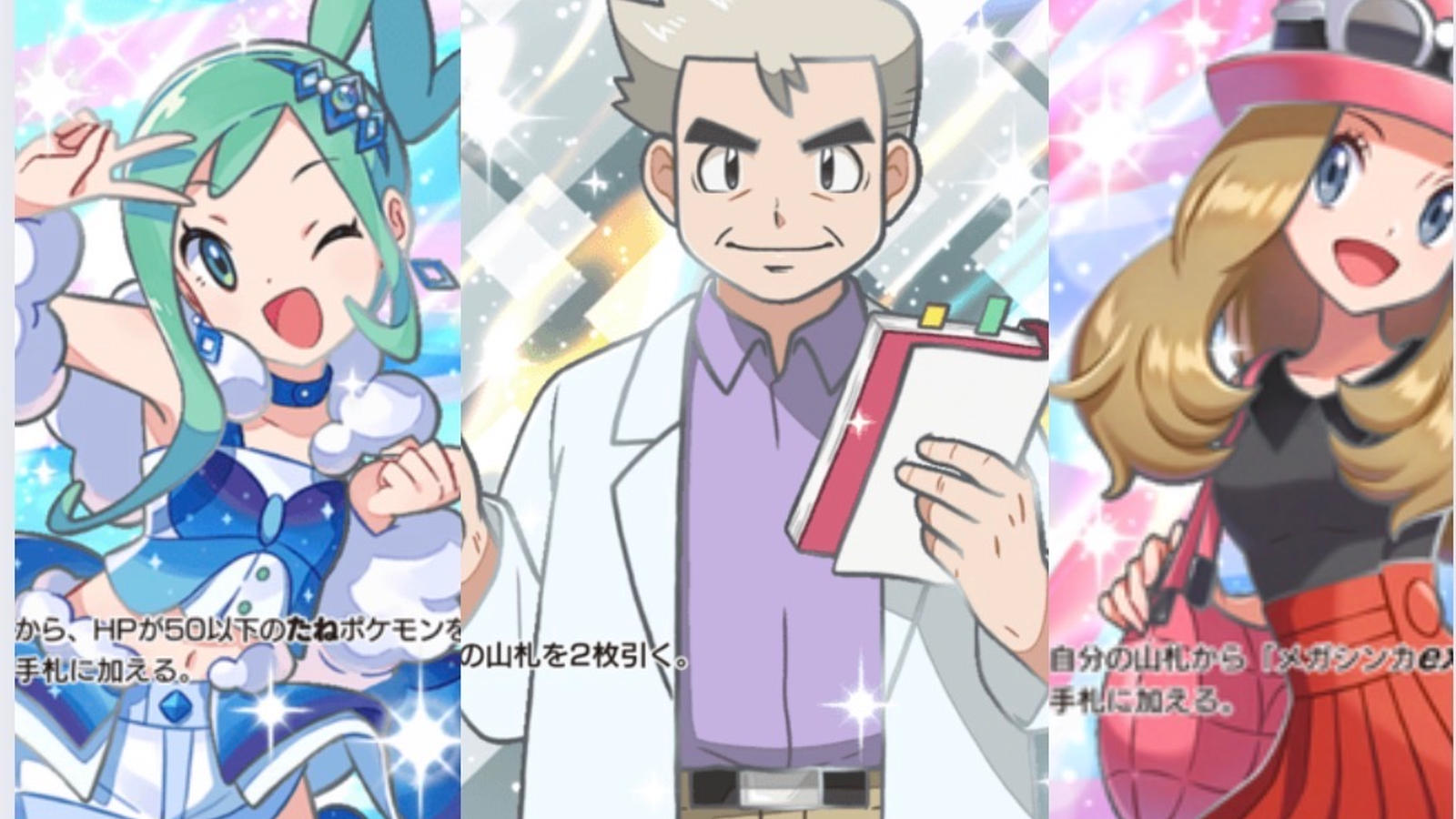 【賞金&博士の研究？！】第二回パワメる大会！！｜eスポーツ大会 イベント情報 ゲーム大会