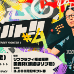 ピポバト！！＃4