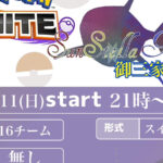 第3回SSMポケユナ杯～御三家カップ～