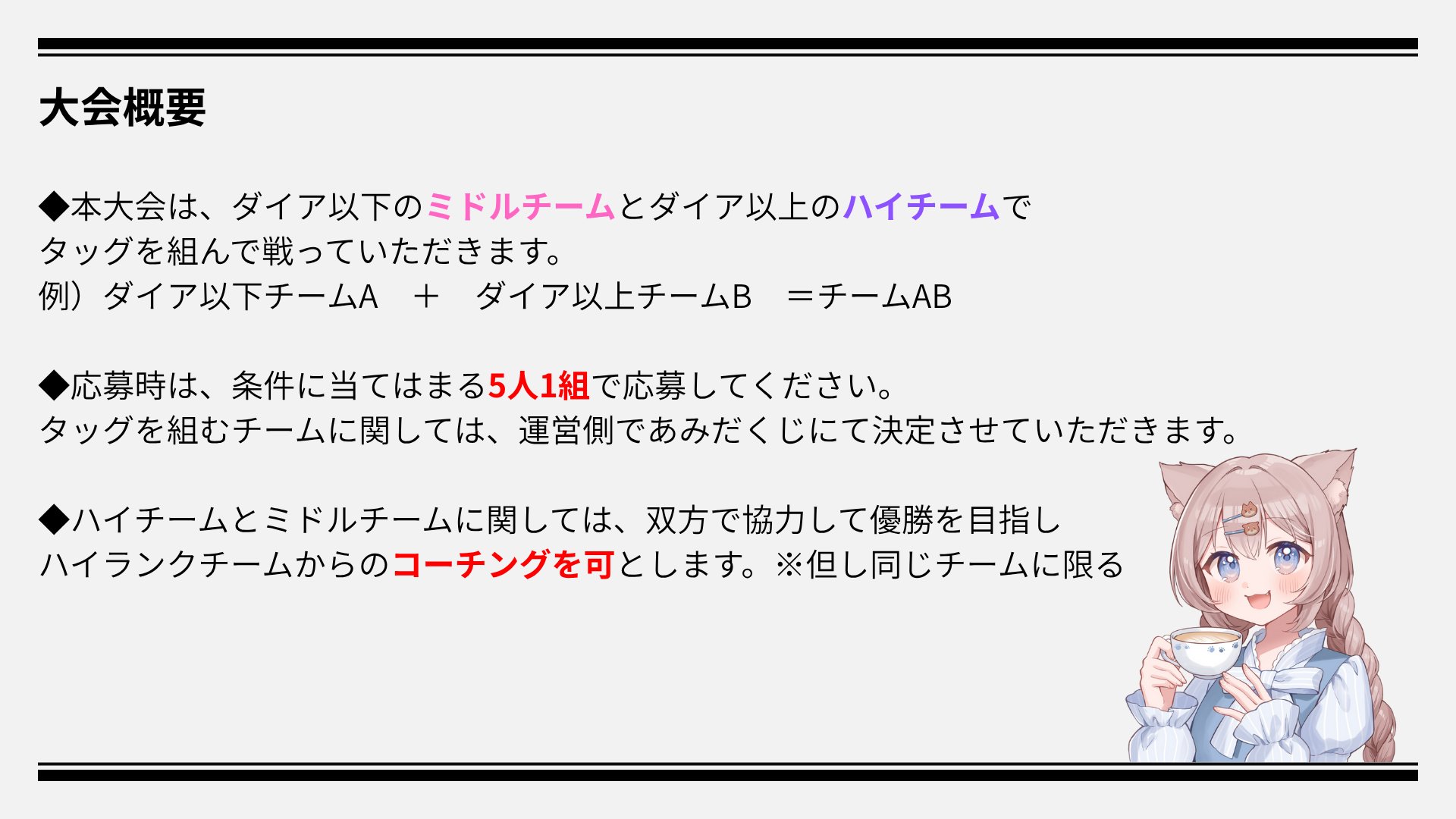 第3回CHILLCUSTOM|eスポーツ eスポーツ大会情報 イベント情報 ゲーム大会情報 第3回CHILLCUSTOM|eスポーツ eスポーツ大会情報 イベント情報 ゲーム大会情報