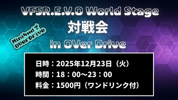  eスポーツ大会情報 イベント情報 ゲーム大会情報