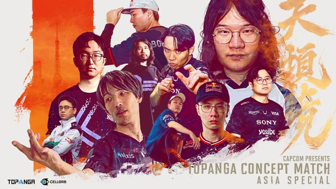 Capcom presents TOPANGA CONCEPT MATCH Asia Special｜eスポーツ eスポーツ大会情報 イベント情報 ゲーム大会情報