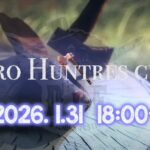 DIF PRO HUNTRESS Cup Vol.3