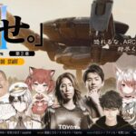 「帰せ。」in ARC Raiders 第2章