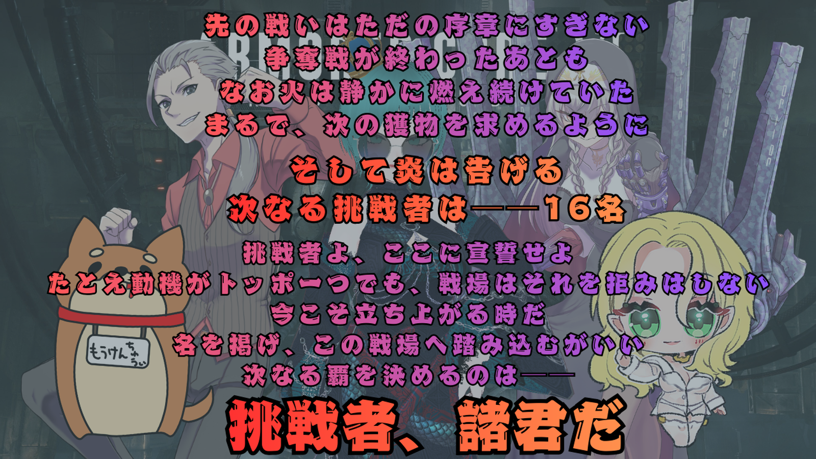 トッポ争奪戦(Steam版)|eスポーツ eスポーツ大会情報 イベント情報 ゲーム大会情報 トッポ争奪戦(Steam版)|eスポーツ eスポーツ大会情報 イベント情報 ゲーム大会情報