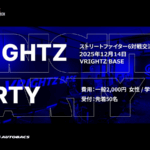 第11回ストリートファイター6オフライン対戦交流会 VRIGHTZ PARTY