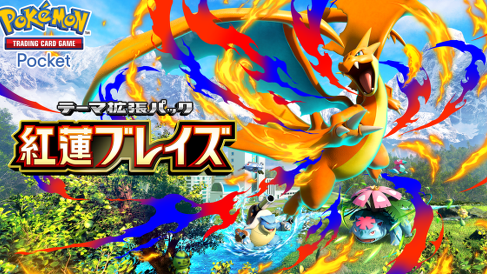 ふるふる杯|eスポーツ大会 イベント情報 ゲーム大会 ふるふる杯|eスポーツ大会 イベント情報 ゲーム大会