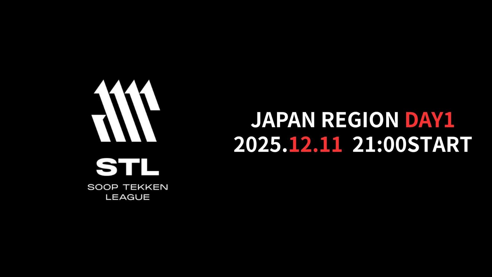 STL 2025 SEASON2 -JAPAN REGION DAY1-｜eスポーツ eスポーツ大会情報 イベント情報 ゲーム大会情報