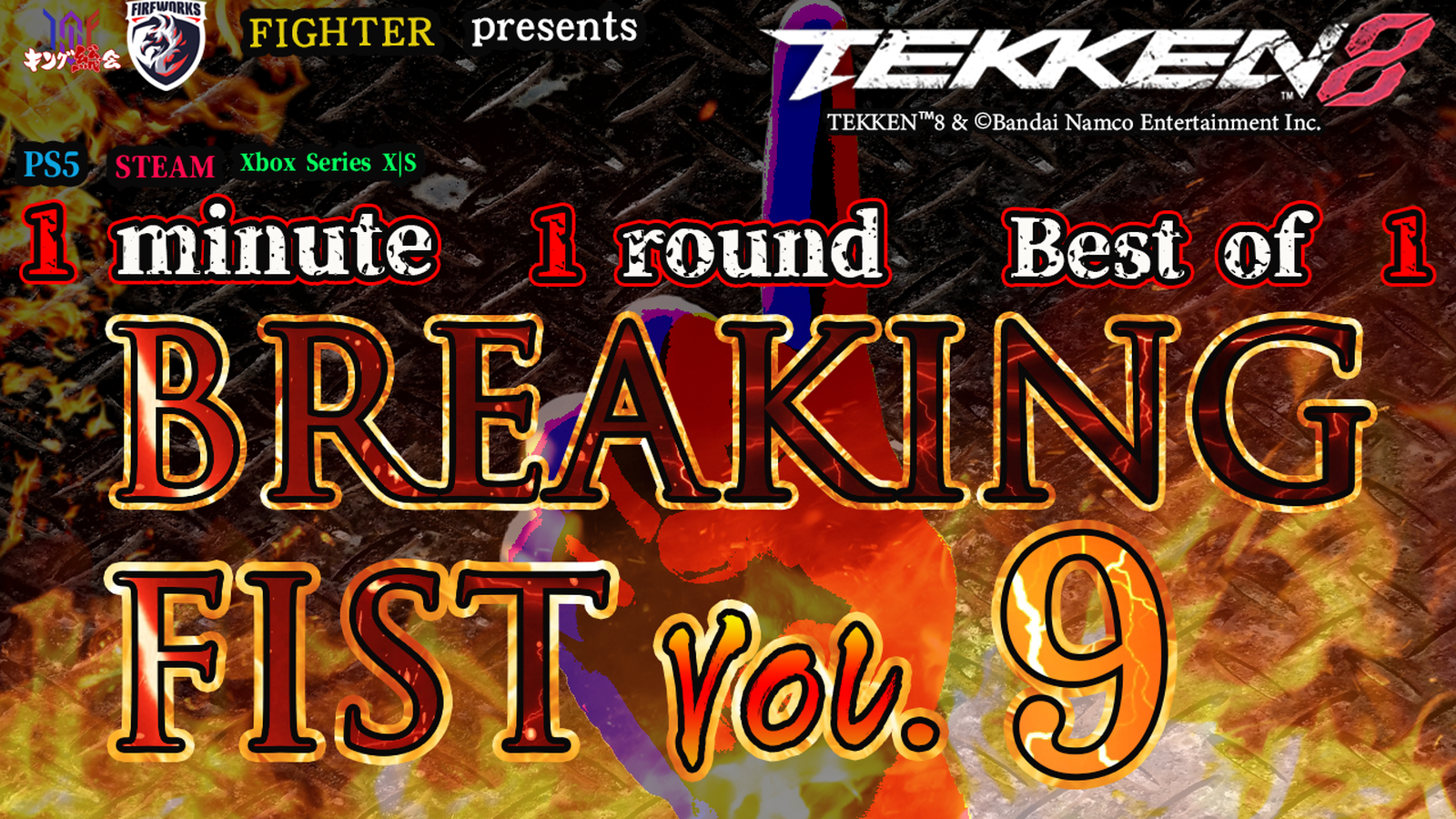 【TEKKEN8】BREAKING FIST Vol.9【鉄拳8】｜eスポーツ大会 イベント情報 ゲーム大会