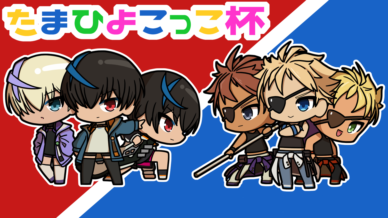 第8回たまひよこっこ杯【GGST初心者鯖】｜eスポーツ大会 イベント情報 ゲーム大会