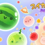 スイカゲームぷらねっとスタートダッシュ杯