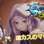 マキオン第2回はちまん杯