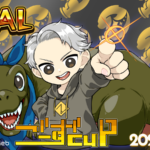 第77回ごーずCUP FINAL Powered by Arneb #ごーずCUP