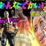 新年みんなでかいけつ杯