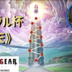 【GGST】スモグル杯《天》第1章