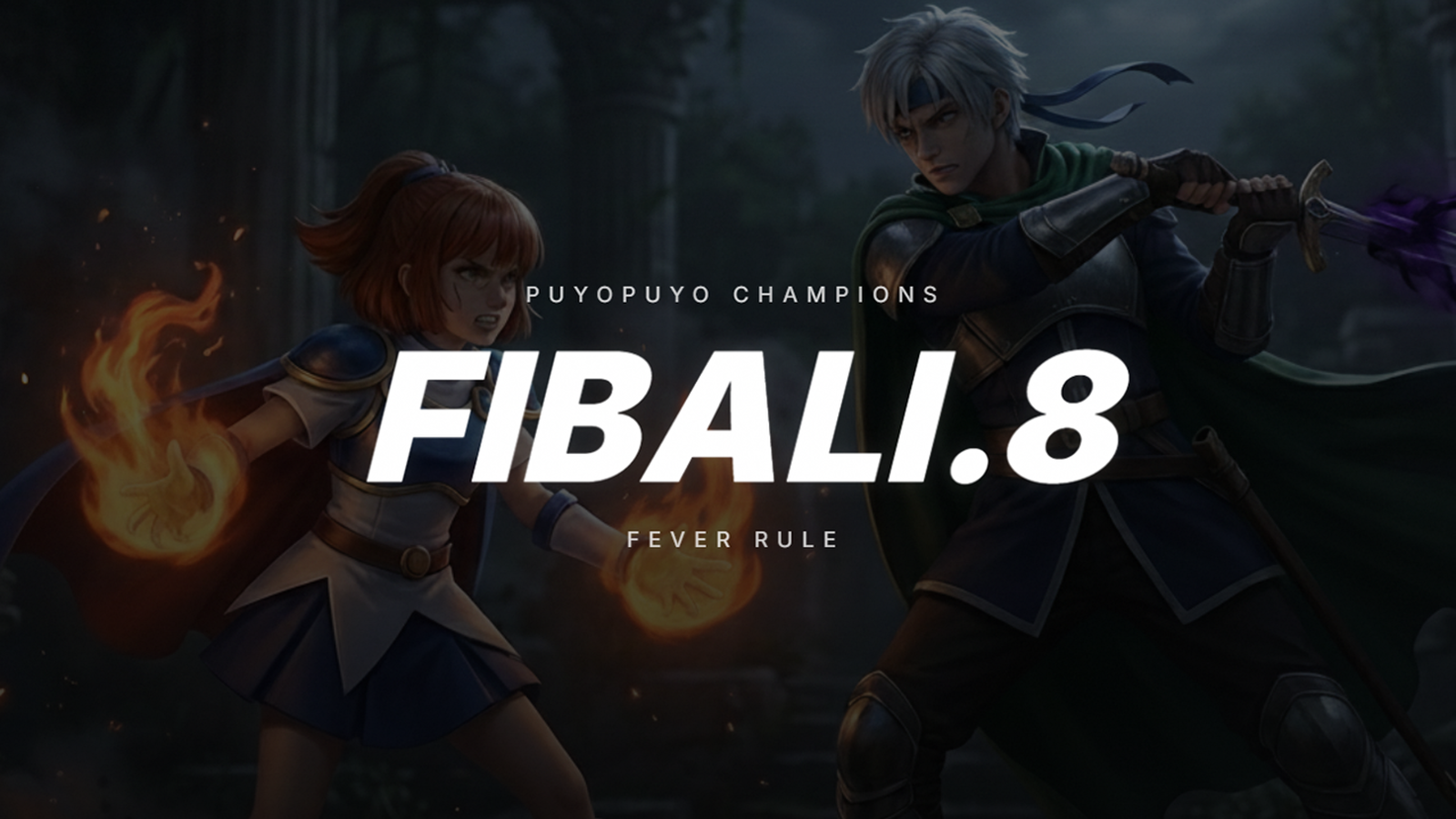 FIBALI.8 予選リーグ｜eスポーツ大会 イベント情報 ゲーム大会
