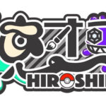 第13回「統一オフ」（広島ポケモンオフ）